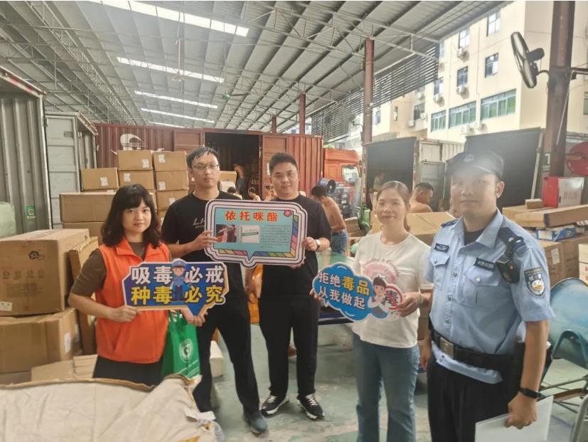 清城区禁毒工作一年回顾：这些感人瞬间你都知道吗？  第12张