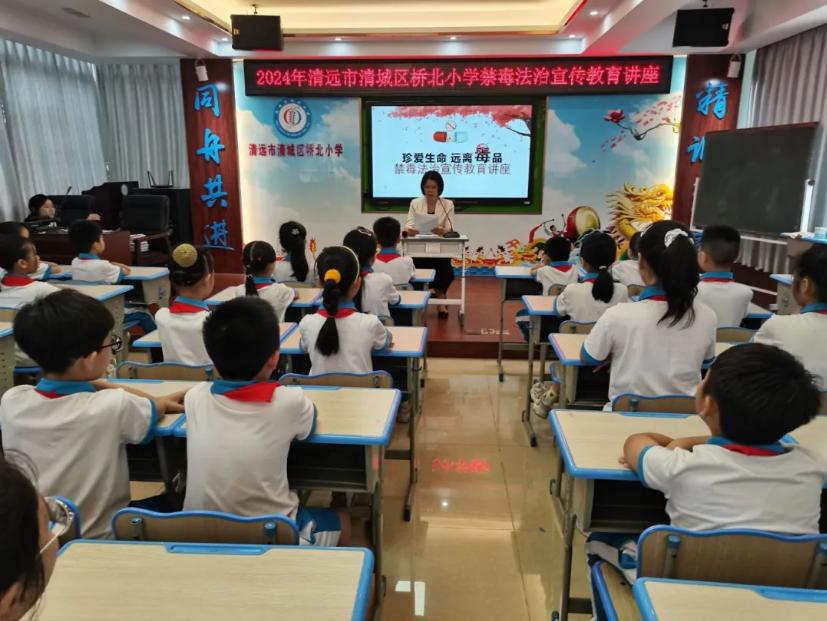 清城区禁毒工作一年回顾：这些感人瞬间你都知道吗？  第8张