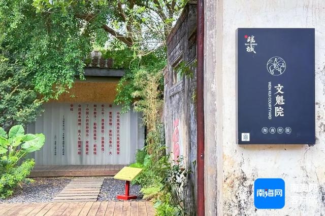 新年第一场旅行去哪儿？129元起畅游海南环岛，感受自然野趣与东坡文化  第3张