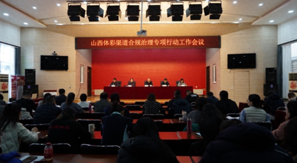山西体彩年销量突破60亿大关，公益金如何改变山西体育事业？