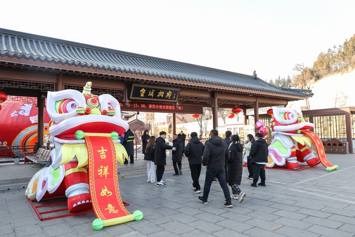 2025年元旦，皇城相府为何成为全国游客的必打卡之地？  第7张