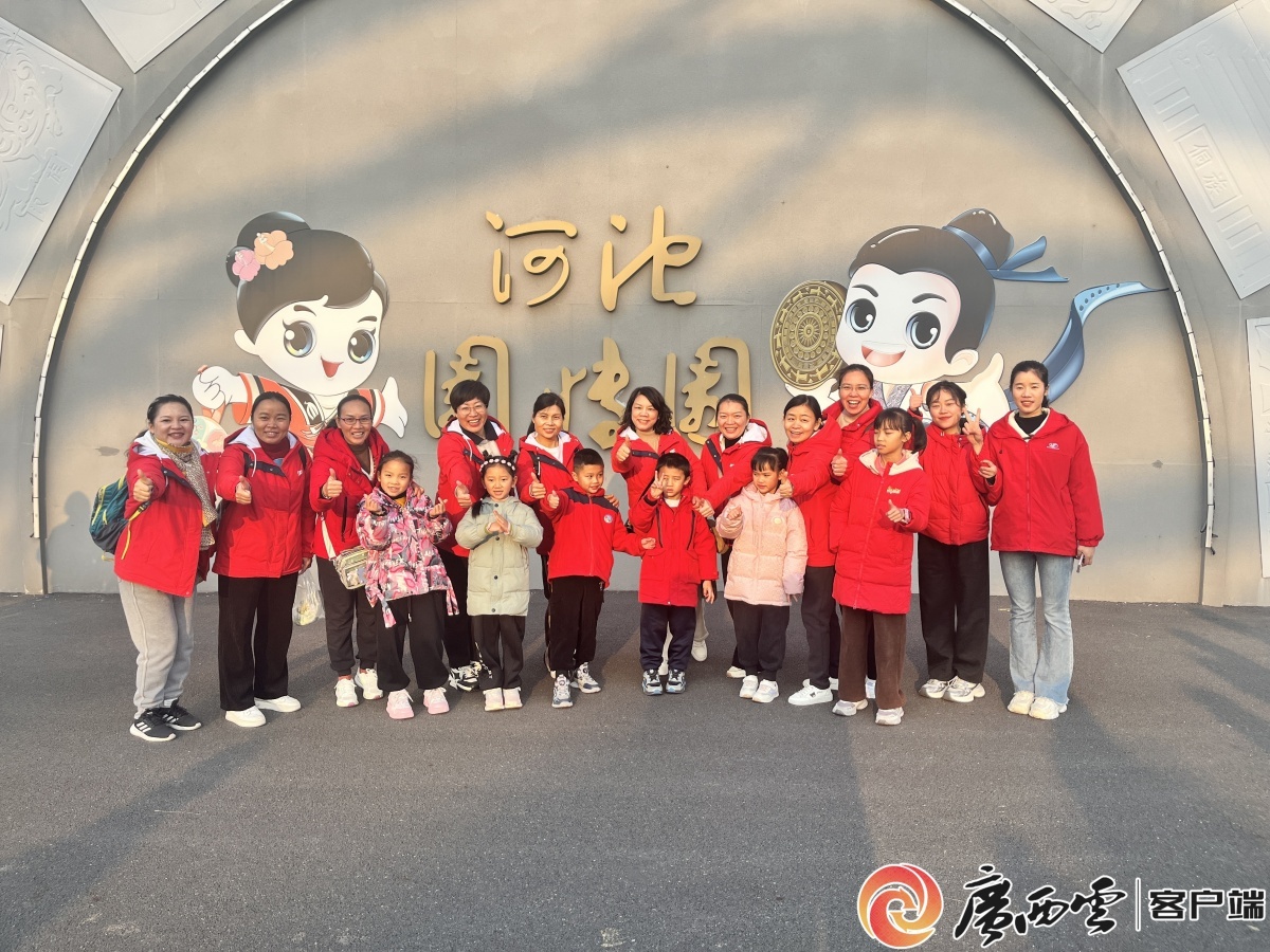万人健步迎新年，河池园博园为何如此火爆？  第7张