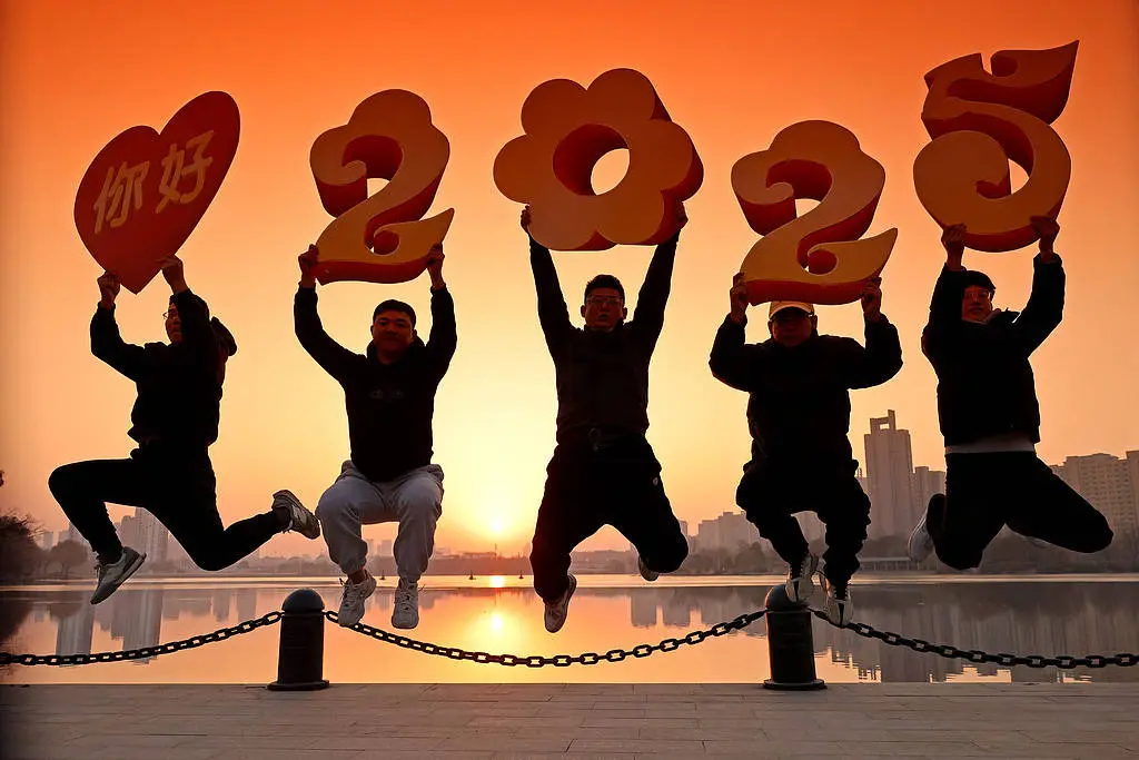 2025年元旦，全国各地的跨年夜活动有多精彩？一起来感受新年的第一缕阳光  第2张