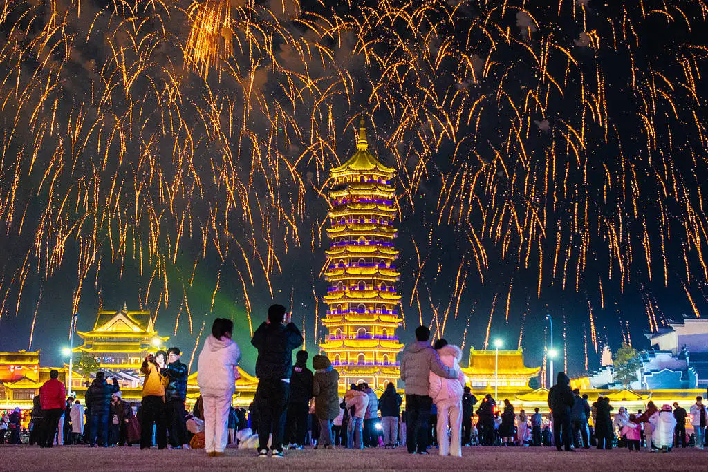 2025年元旦，全国各地的跨年夜活动有多精彩？一起来感受新年的第一缕阳光  第4张