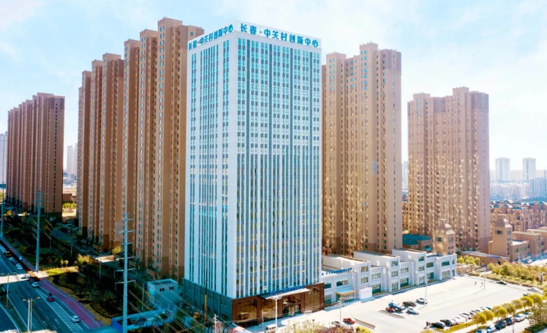 长春新区再添新星！中关村创新中心雨林空间为何成为2024年唯一省级专精特新产业孵化园？  第2张