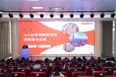 专利拍卖会火爆现场！高校科技成果如何从书房走入厂房？  第2张