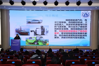 专利拍卖会火爆现场！高校科技成果如何从书房走入厂房？  第3张