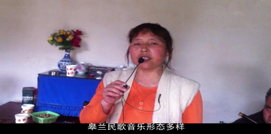 皋兰民歌如何从市级非遗跃升省级？揭秘其深厚底蕴与传承新契机  第2张