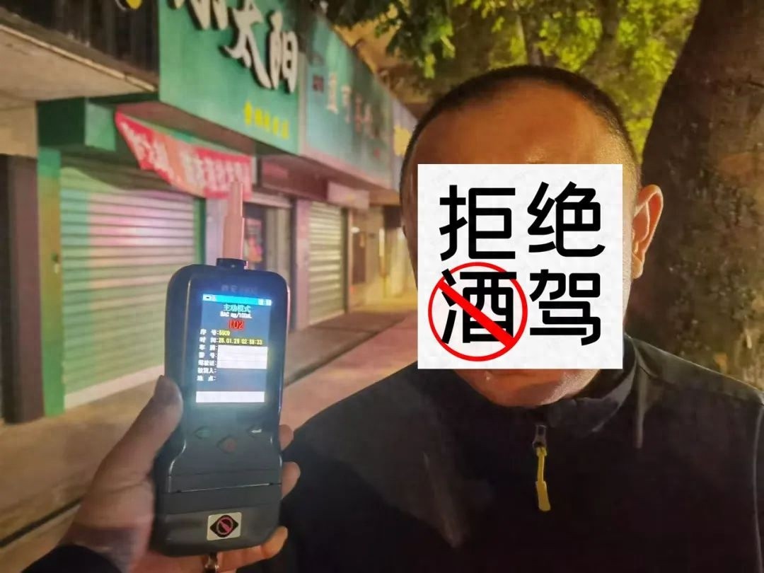 春节期间醉驾酒驾频现！看谢某、蔡某、罗某等如何以身试法？