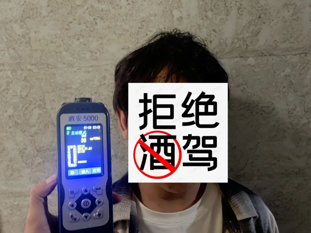 春节期间醉驾酒驾频现！看谢某、蔡某、罗某等如何以身试法？  第3张