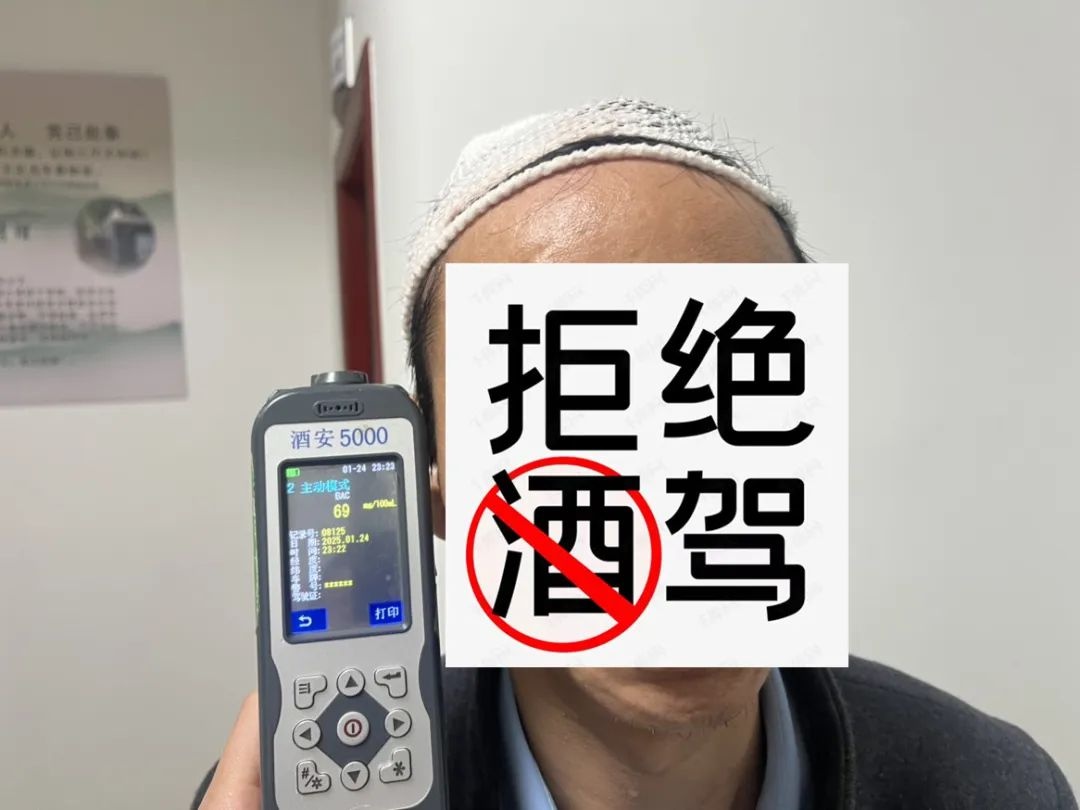 春节期间醉驾酒驾频现！看谢某、蔡某、罗某等如何以身试法？  第4张