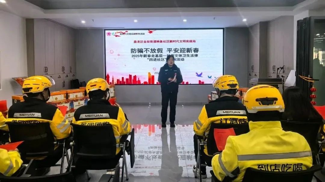 民警趴地换轮胎，群众围观笑开颜！春节游园竟成反诈课堂？  第5张