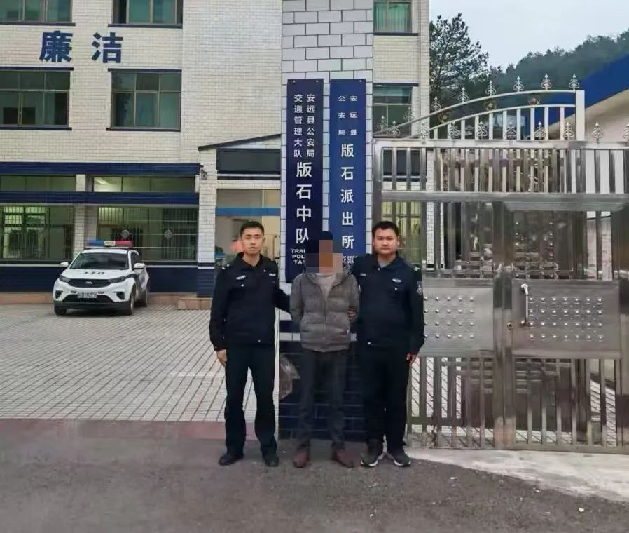 春节假期安远公安如何精准出击,让多名网上逃犯无处可逃? 第11张 春节假期安远公安如何精准出击,让多名网上逃犯无处可逃? 第11张