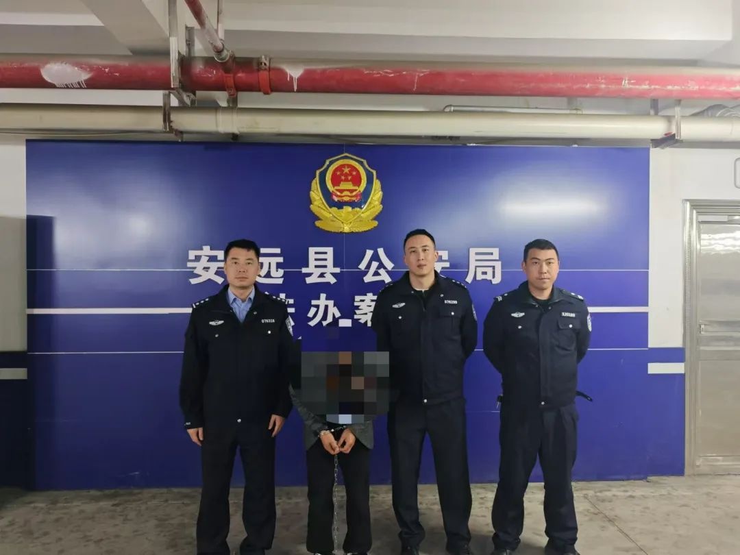 春节假期安远公安如何精准出击,让多名网上逃犯无处可逃? 第8张 春节假期安远公安如何精准出击,让多名网上逃犯无处可逃? 第8张