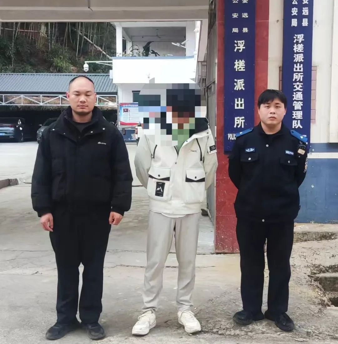 春节假期安远公安如何精准出击,让多名网上逃犯无处可逃? 第9张 春节假期安远公安如何精准出击,让多名网上逃犯无处可逃? 第9张