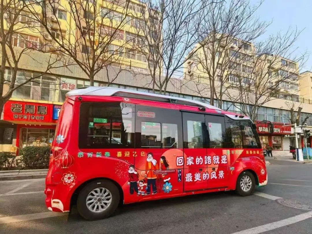 青岛春运大揭秘：如何确保春节期间市民游客的出行安全与便捷？  第2张