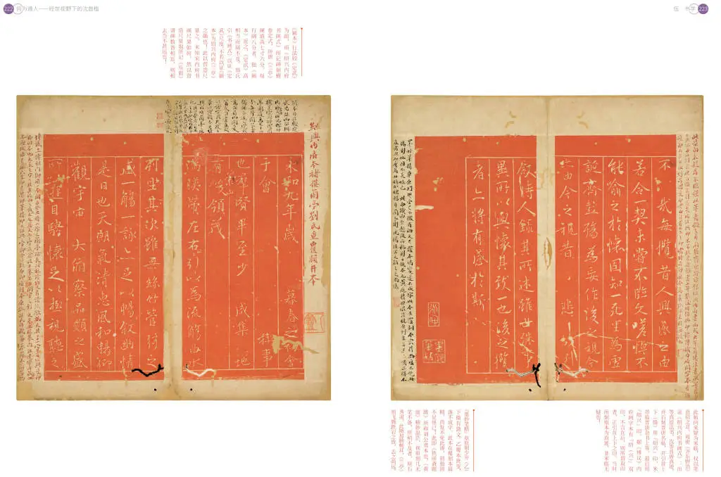 生于道光年间的沈曾植：通人背后的金石学问  第6张