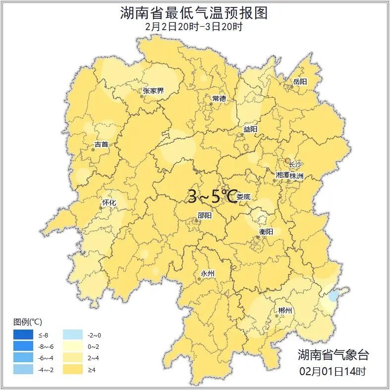 湖南天气大转变！2月2日雨，2月3日起转多云？  第4张