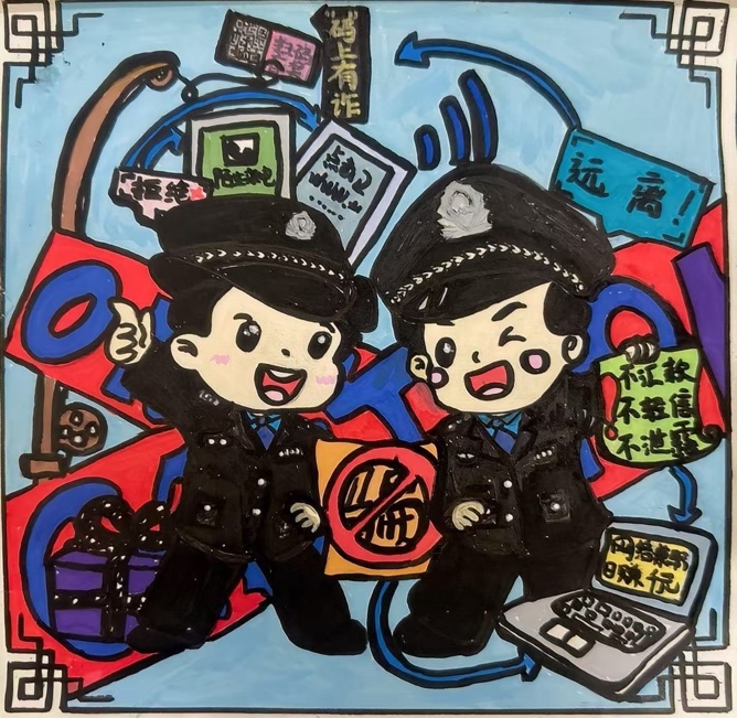 春节安全知识宣传遇瓶颈?看民警手绘作品来破局!  第6张