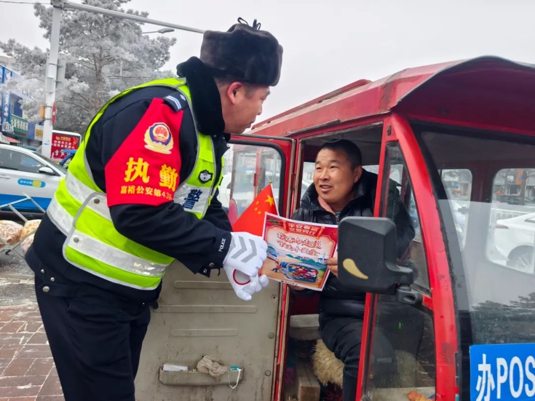 春节返程高峰将至，民警坚守岗位为哪般?  第4张