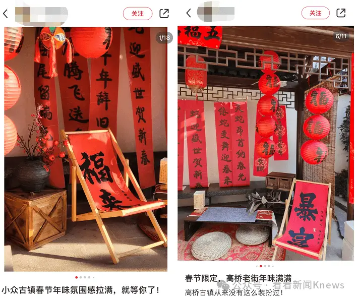 上海古镇人气爆棚！人山人海限流交通管制？绝了  第7张
