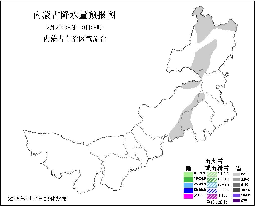 内蒙古晴好但气温低迷!大风小雪相伴，新春防寒保暖还得注意啥?  第2张