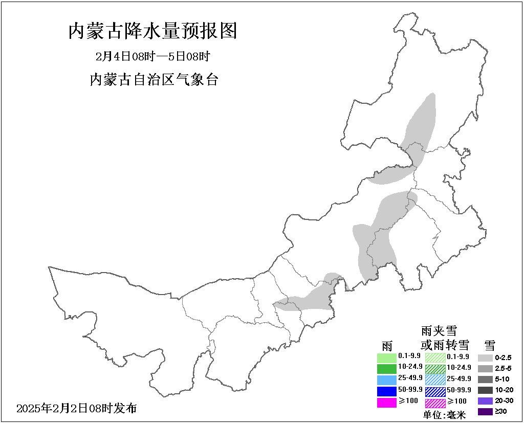 内蒙古晴好但气温低迷!大风小雪相伴，新春防寒保暖还得注意啥?  第4张