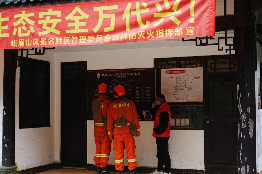 新春佳节,他们为何依然坚守在森林防火第一线?揭秘甘孜州森林消防支队的春节守护行动 第1张 新春佳节,他们为何依然坚守在森林防火第一线?揭秘甘孜州森林消防支队的春节守护行动 第1张