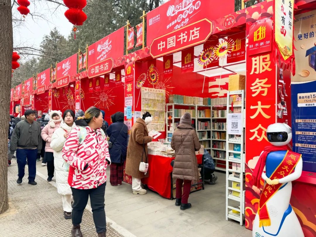 大年初一至初七，地坛龙潭庙会如何用旧书解锁城市文化密码？  第3张