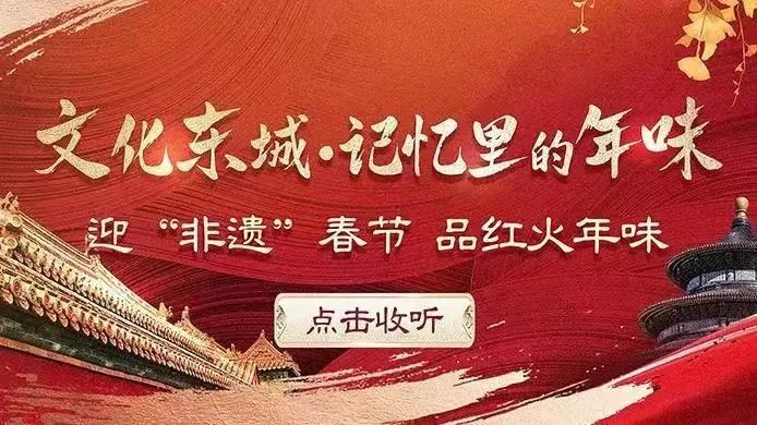 大年初一至初七，地坛龙潭庙会如何用旧书解锁城市文化密码？  第8张
