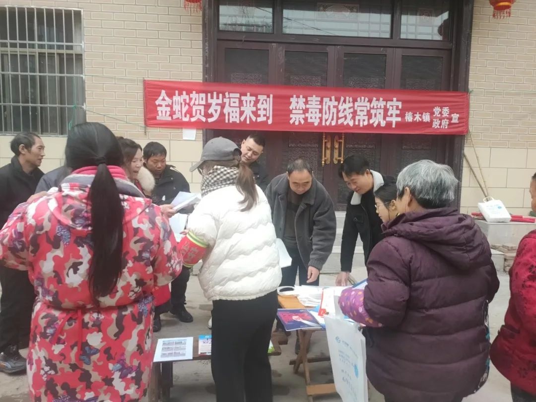 2025年禁毒战开局!邻水公安如何拉序幕?全民参与吗?  第2张
