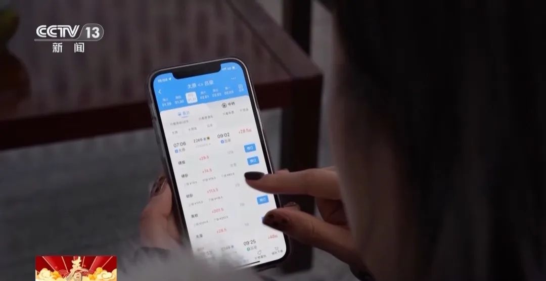 春运期间退票费超疑惑！开车前48小时外为啥按20%收?  第2张