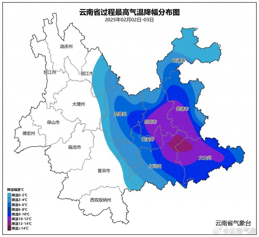 注意！云南中东部将降温降雨雪，对交通农业影响咋防范?!