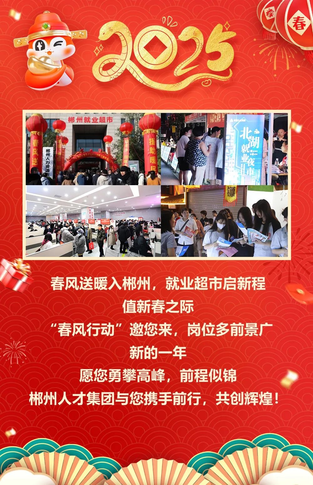 湖南最新天气预报！近期天气多变，你准备好了吗?  第3张