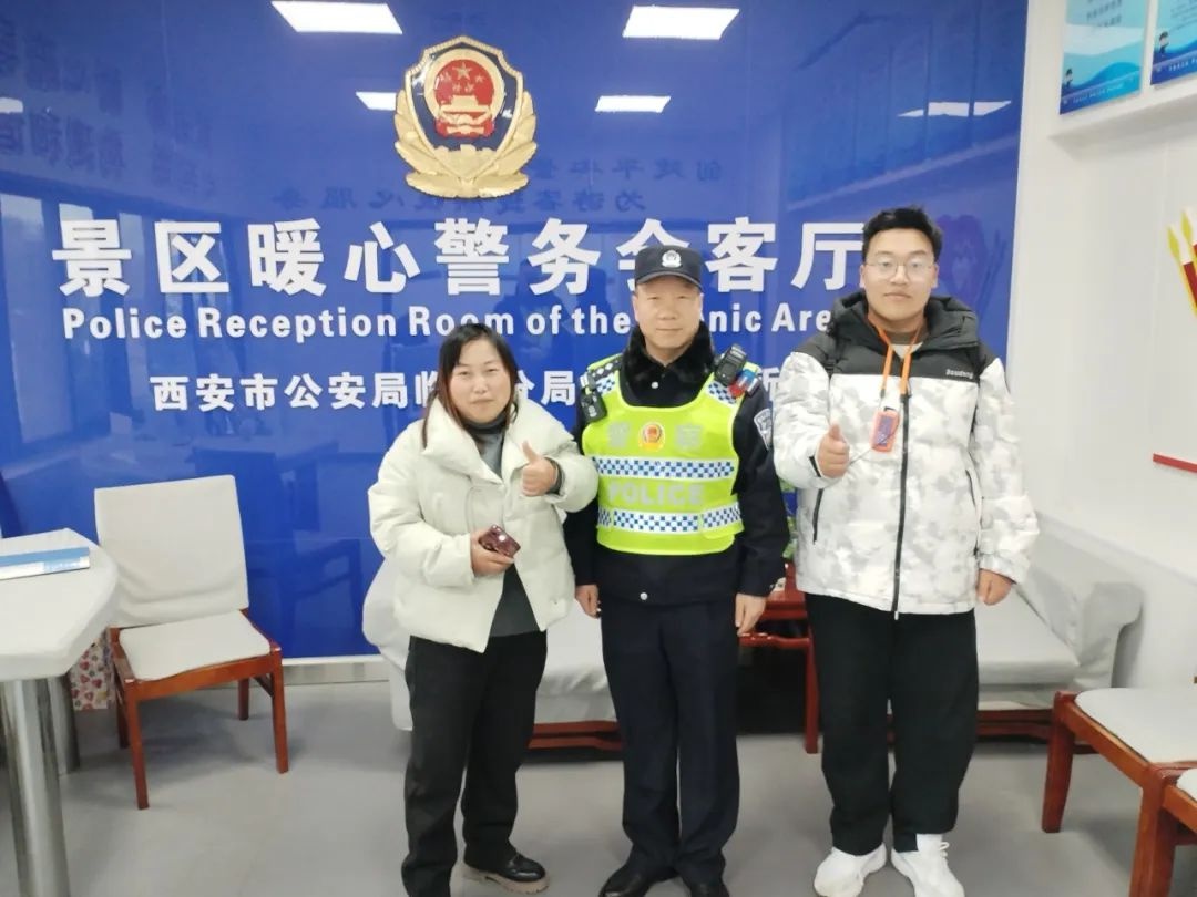 春节旅游手机遗失超糟心!@临潼警察能找到吗?  第3张