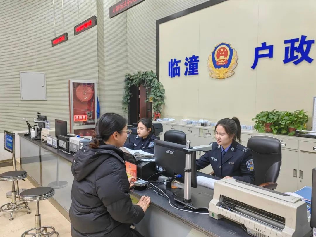 春节旅游手机遗失超糟心!@临潼警察能找到吗?  第4张