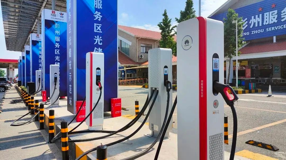 我省高速公路充电设施大发展：全覆盖且超充设备也来了，你知道吗？  第5张