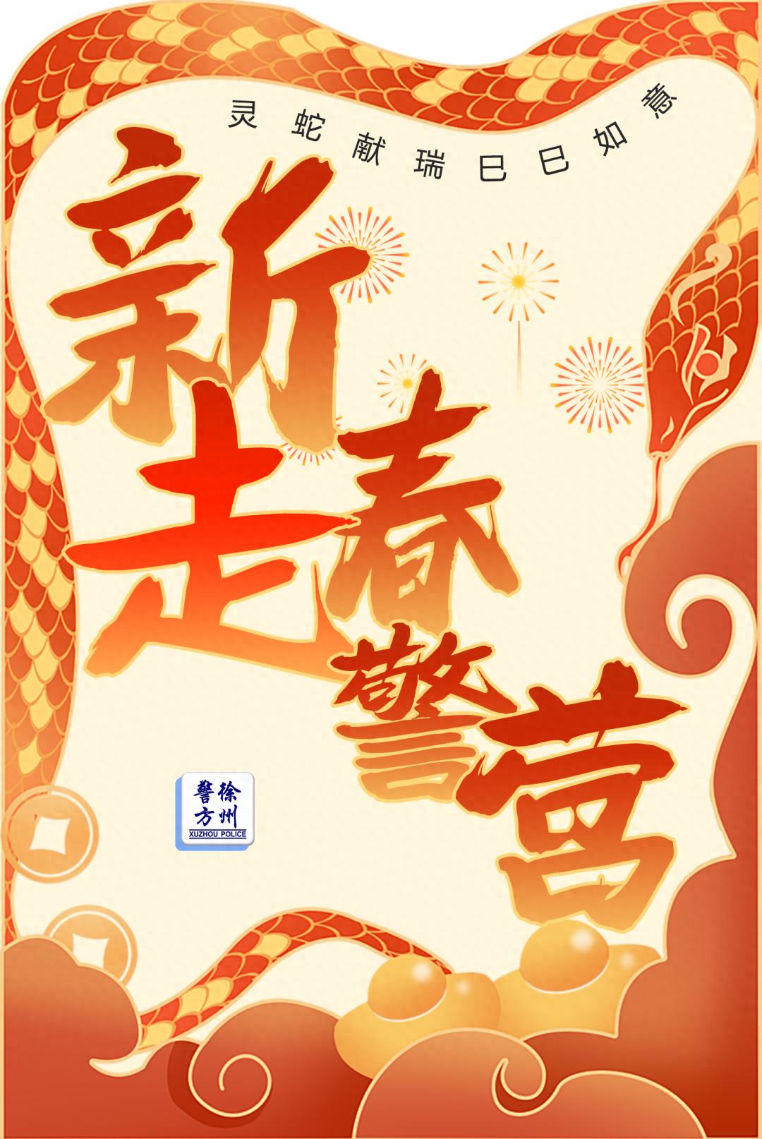 警娃探班记：爸爸妈妈的警营生活原来这么酷！你猜他们平时都用什么抓坏人？