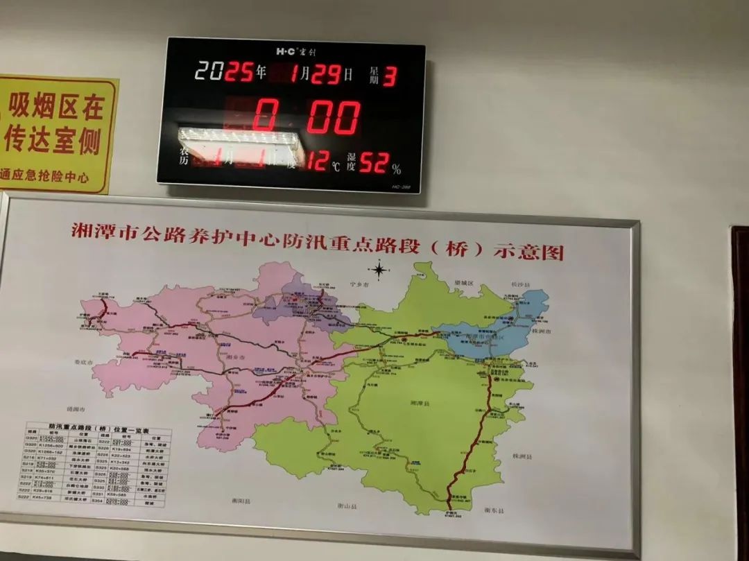 春节阖家欢乐之时，湘潭公路人为何坚守岗位?!  第2张
