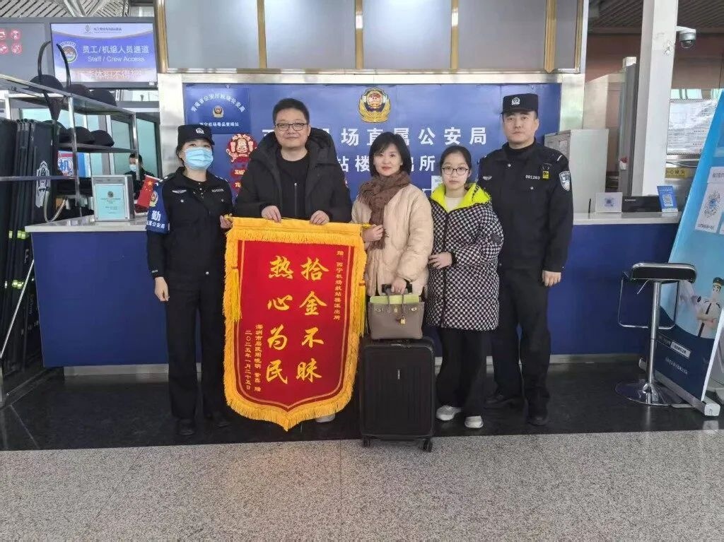 春运高峰来袭！西宁机场如何应对1.5万人次的客流挑战？  第2张