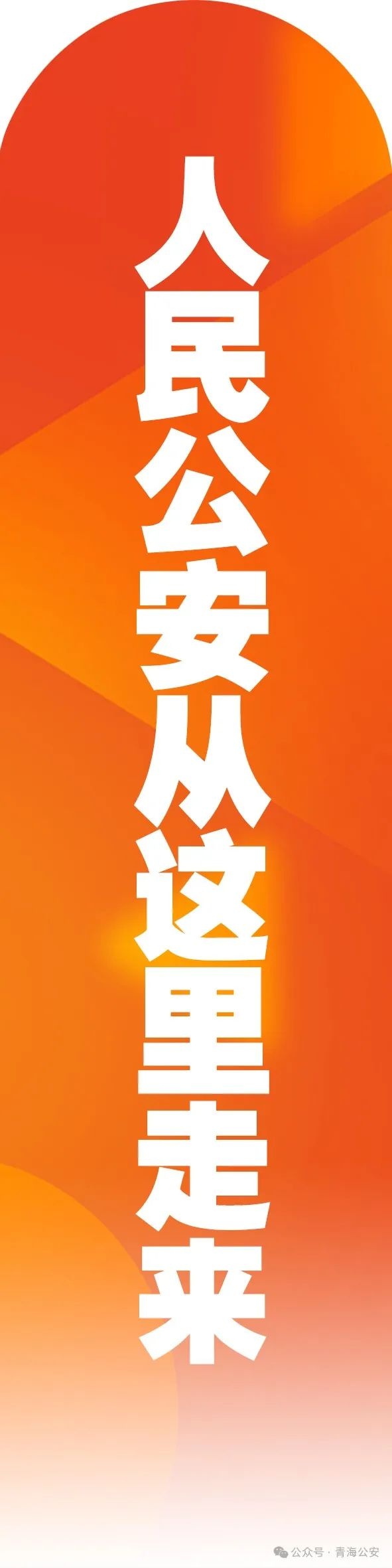 春运高峰来袭！西宁机场如何应对1.5万人次的客流挑战？  第3张