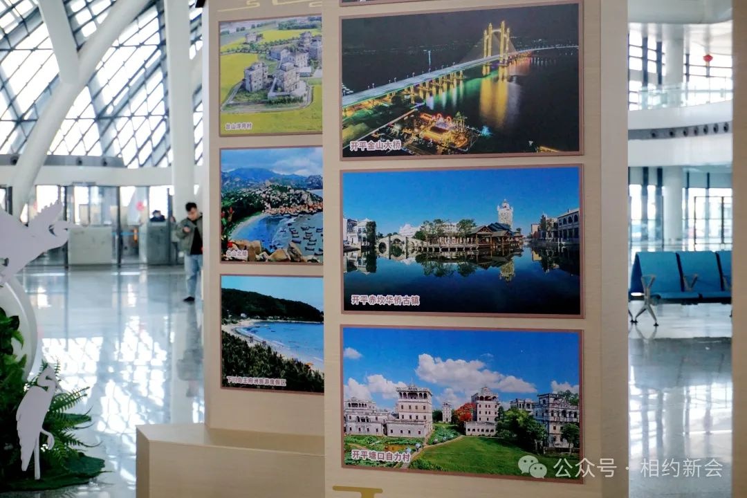 江门站客流高峰期间,书香驿站亮相!能深入感受江门文化魅力? 第2张 江门站客流高峰期间,书香驿站亮相!能深入感受江门文化魅力? 第2张