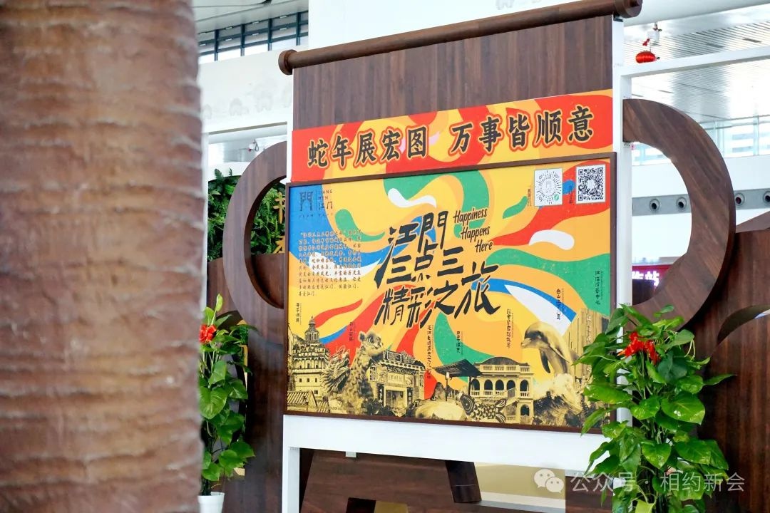江门站客流高峰期间,书香驿站亮相!能深入感受江门文化魅力? 第3张 江门站客流高峰期间,书香驿站亮相!能深入感受江门文化魅力? 第3张