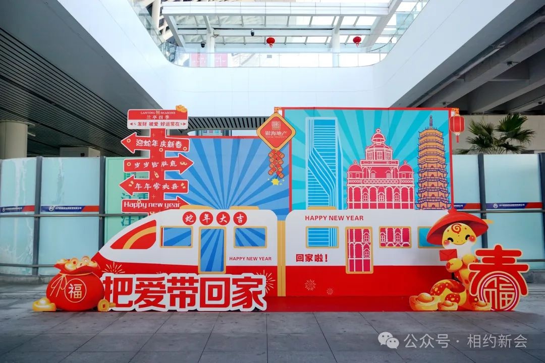 江门站客流高峰期间,书香驿站亮相!能深入感受江门文化魅力? 第7张 江门站客流高峰期间,书香驿站亮相!能深入感受江门文化魅力? 第7张