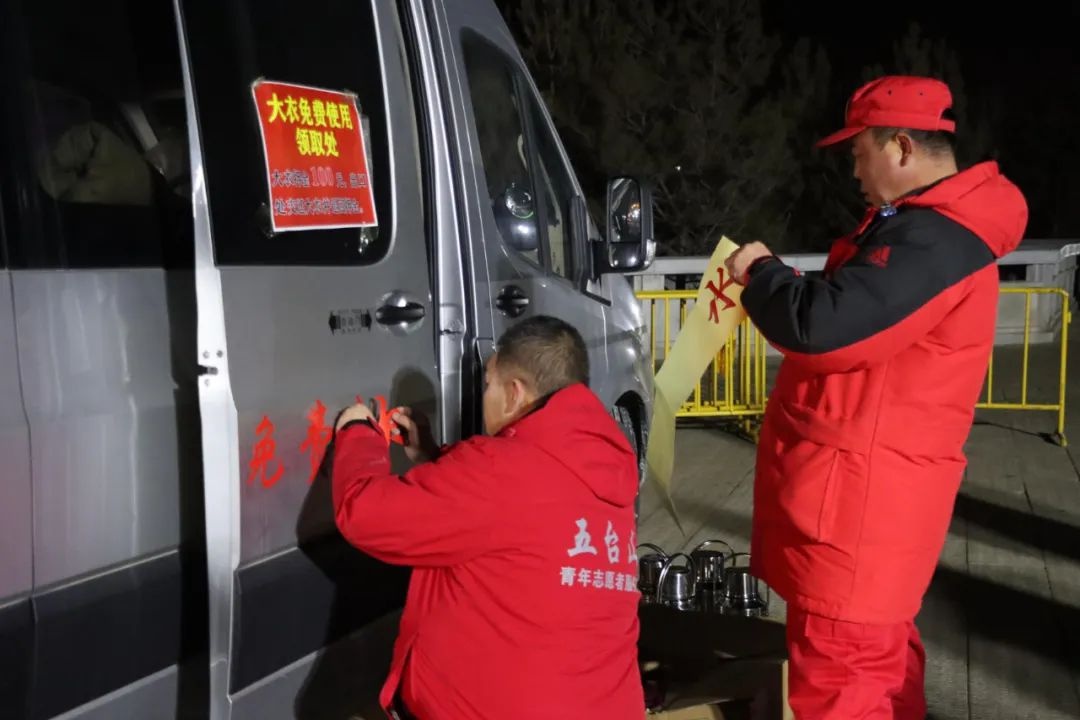 大年初五五台山游客迎祥纳福! 为何志愿者如此暖心?  第3张