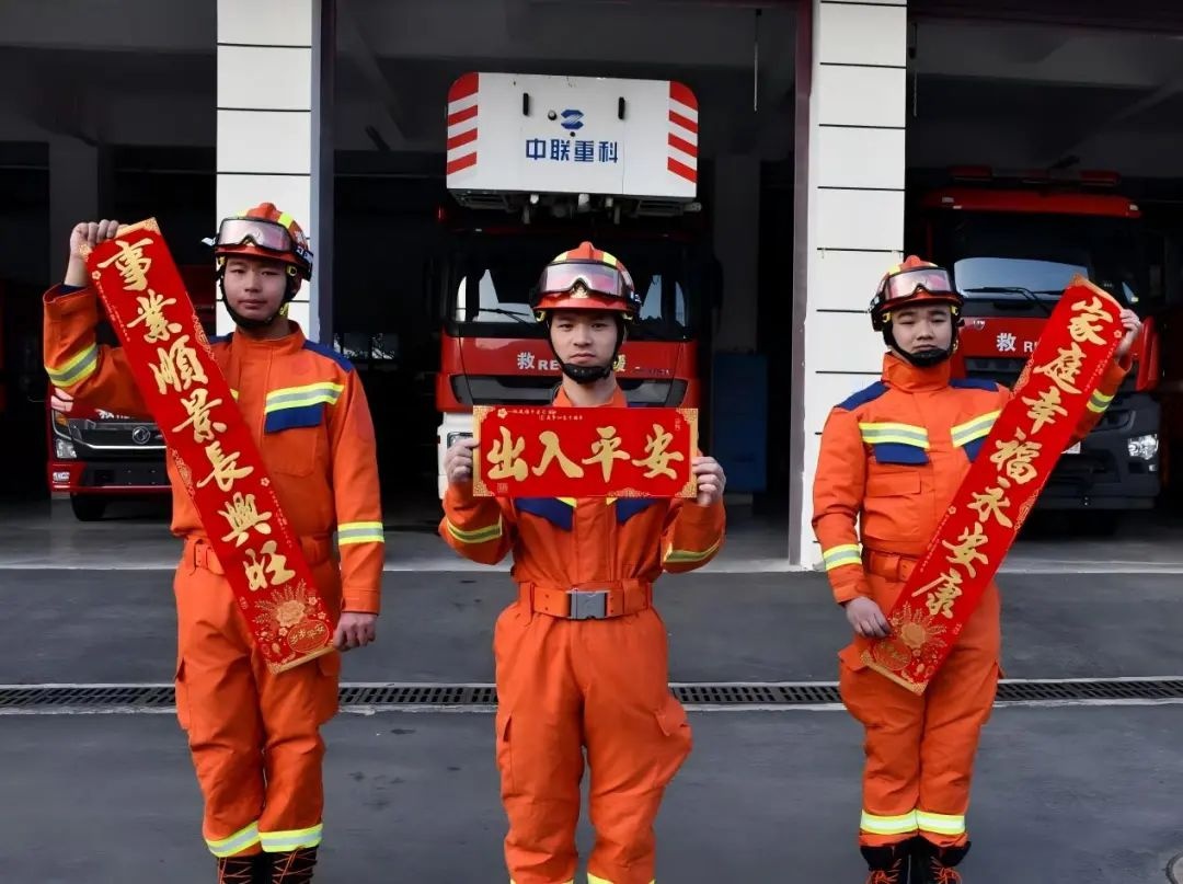 春节团圆时，蓝朋友坚守一线？涟源消防的忠诚守护  第7张