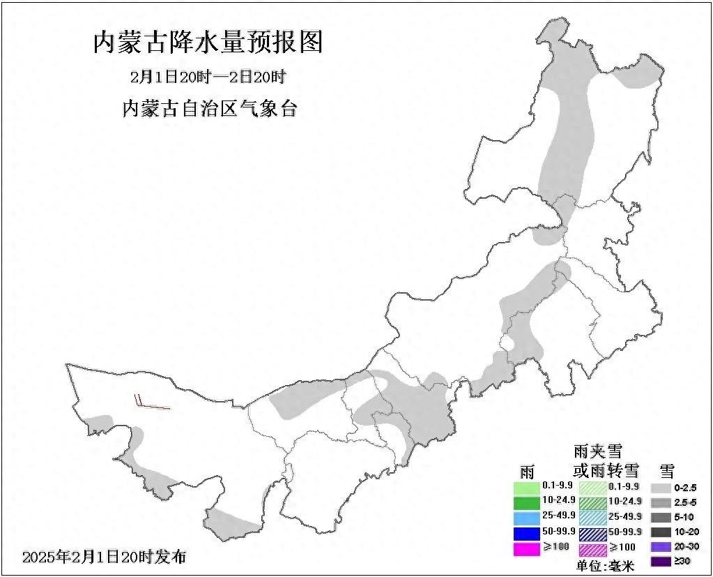 春节末期群众返乡 天气状况如何？密切关注气象信息!