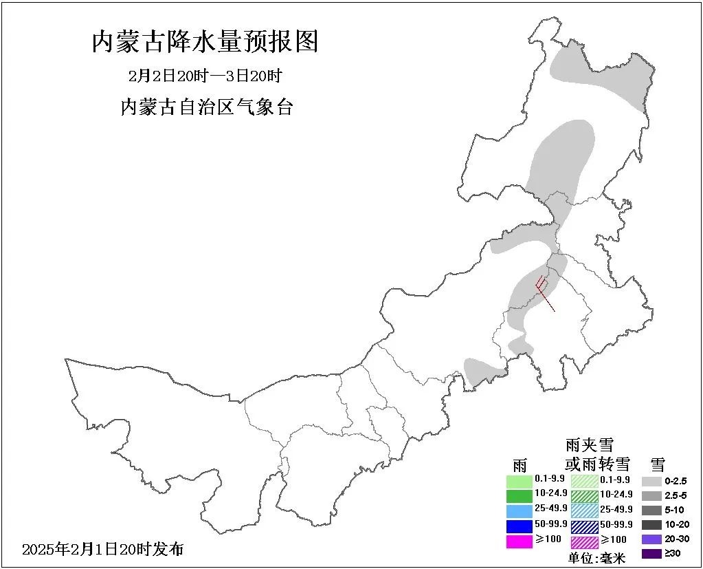 春节末期群众返乡 天气状况如何？密切关注气象信息!  第2张