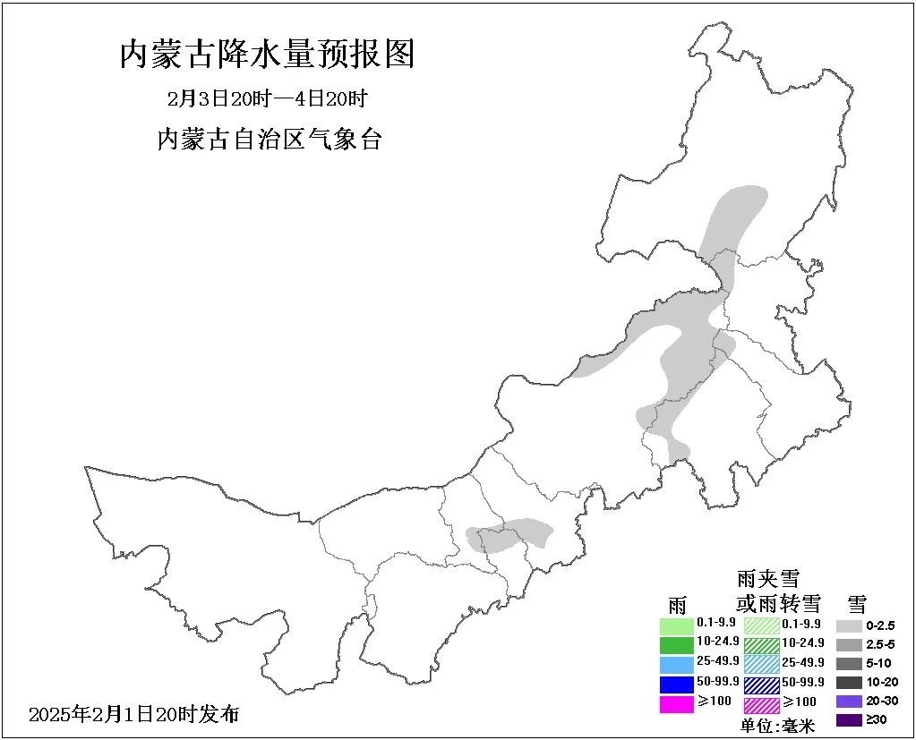 春节末期群众返乡 天气状况如何？密切关注气象信息!  第3张