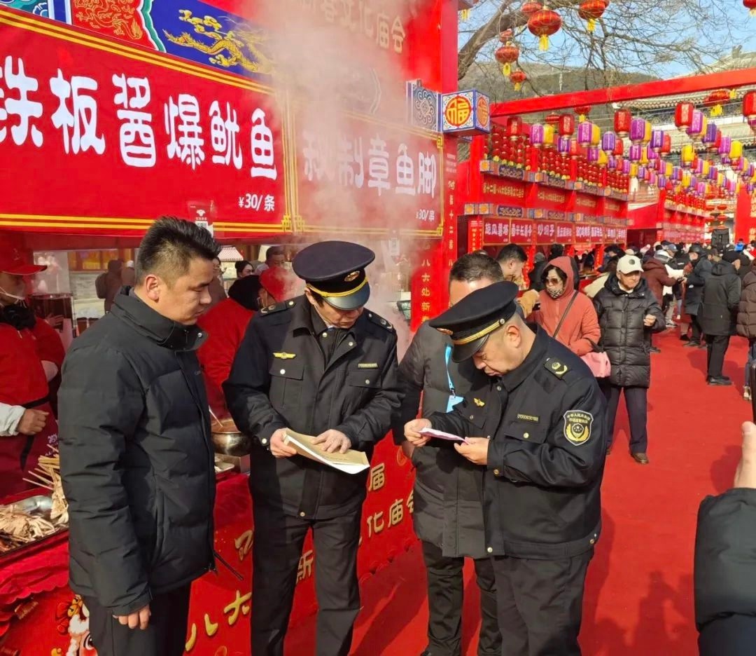 石景山区市场监管局春节行动：多举措保安全，你知道吗？
